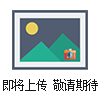 螺旋蓋